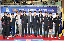 2016 종별탁구선수권대회