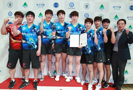 KGC인삼공사, 6년만에 종합탁구선수권 단체전 우승